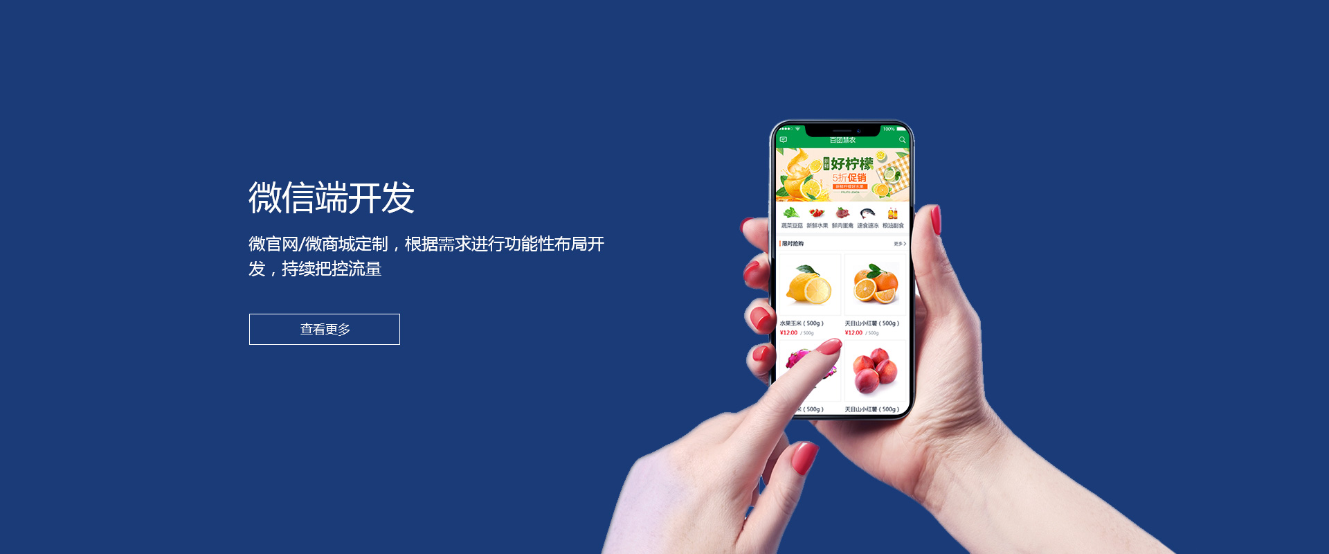 溫州微信公眾號開發(fā)